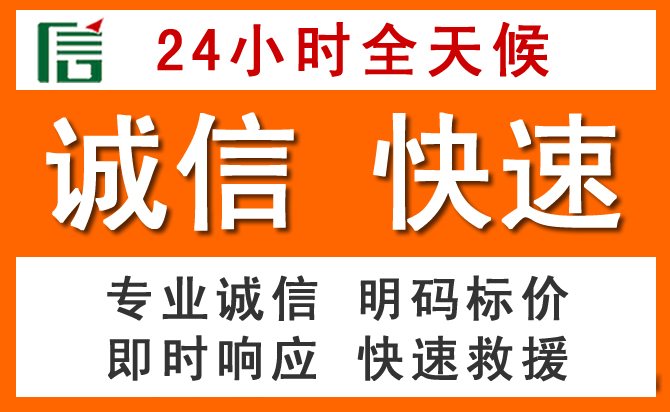 如何制定合理价格策略缓解平谷区道路救援售后压力