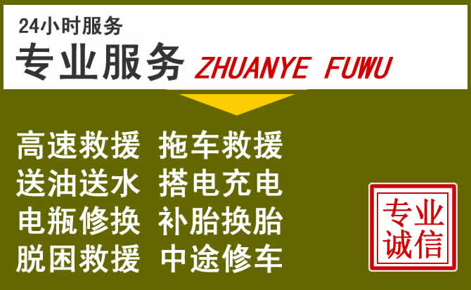 新能源汽车保有量攀升，平谷区道路救援行业未来发展新趋势解析